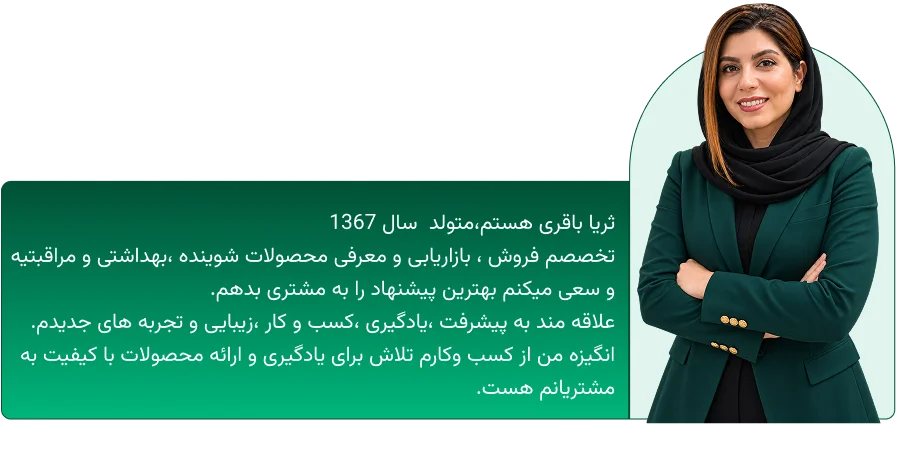 درباره مدیر عامل