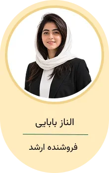 تصویر فروشنده ارشد